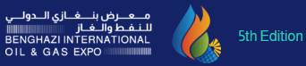 2025年第五届利比亚班加西石油展