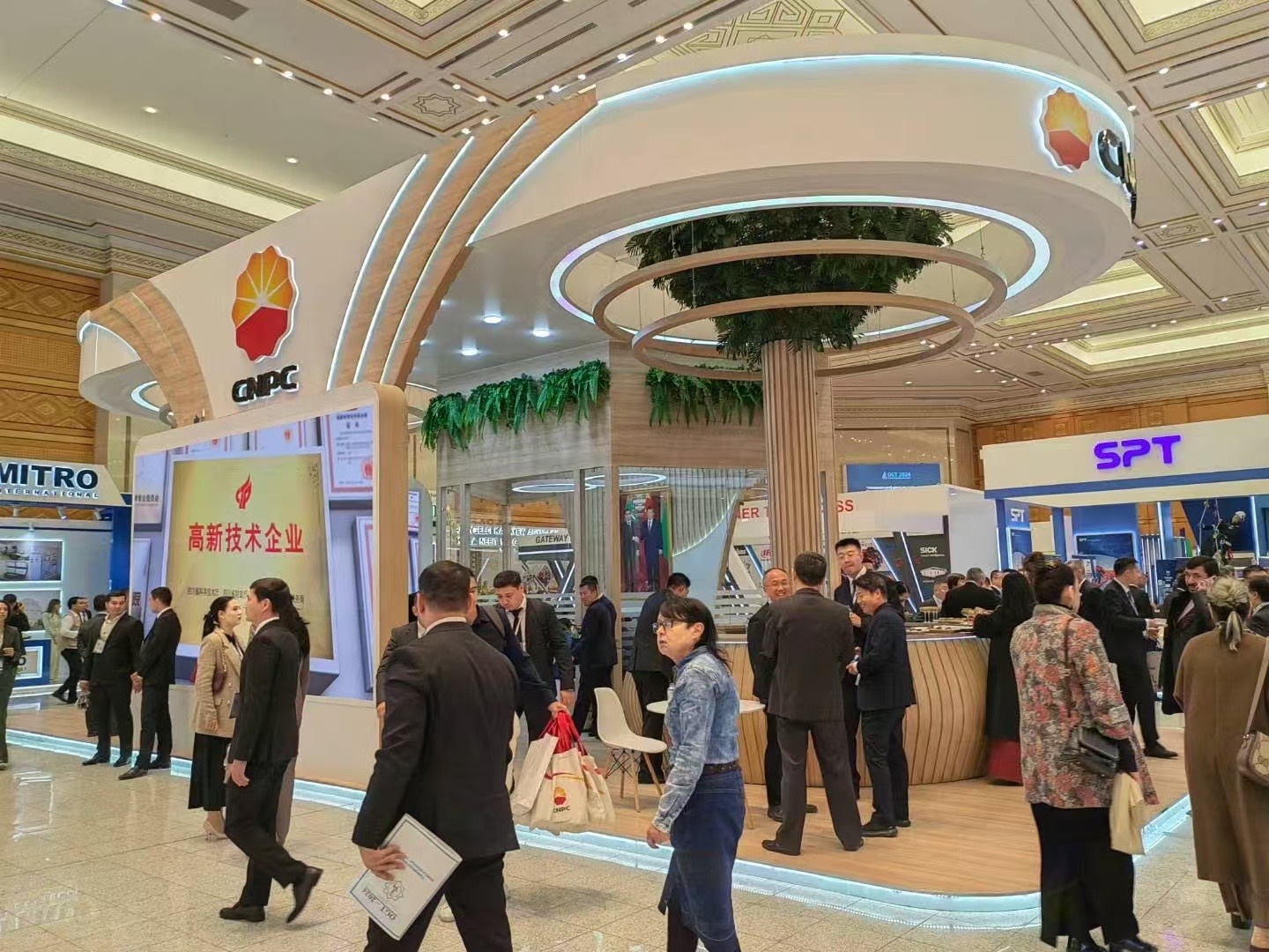 第28届土库曼斯坦石油和天然气工业展览会