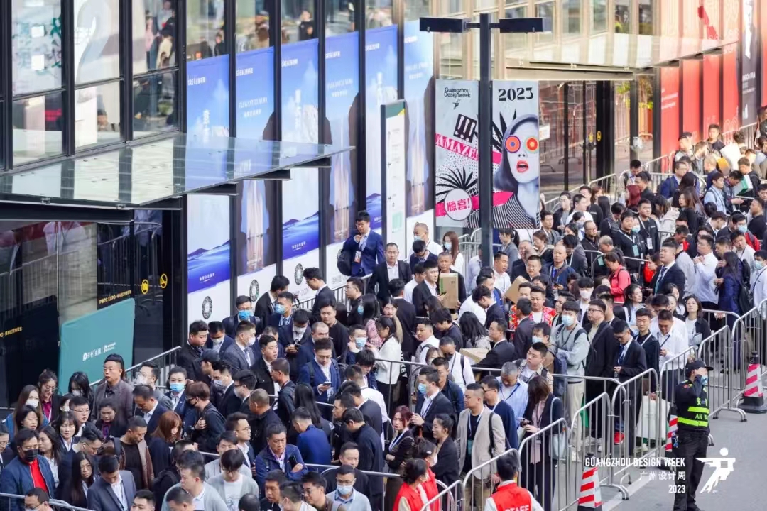 2024广州设计周【展区分布】广州设计及选材展