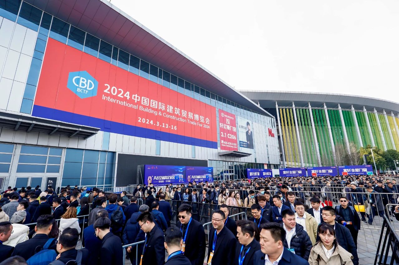 2025上海建博会暨上海高定家居展【阳春三月与您相见】