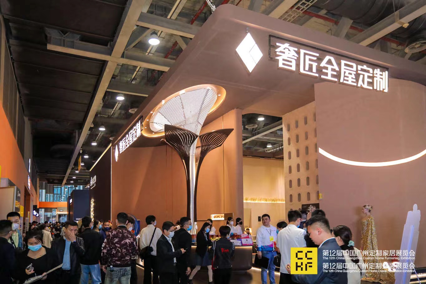 主办邀请您参加2025广州定制家居及轻高定展【时间及展馆】