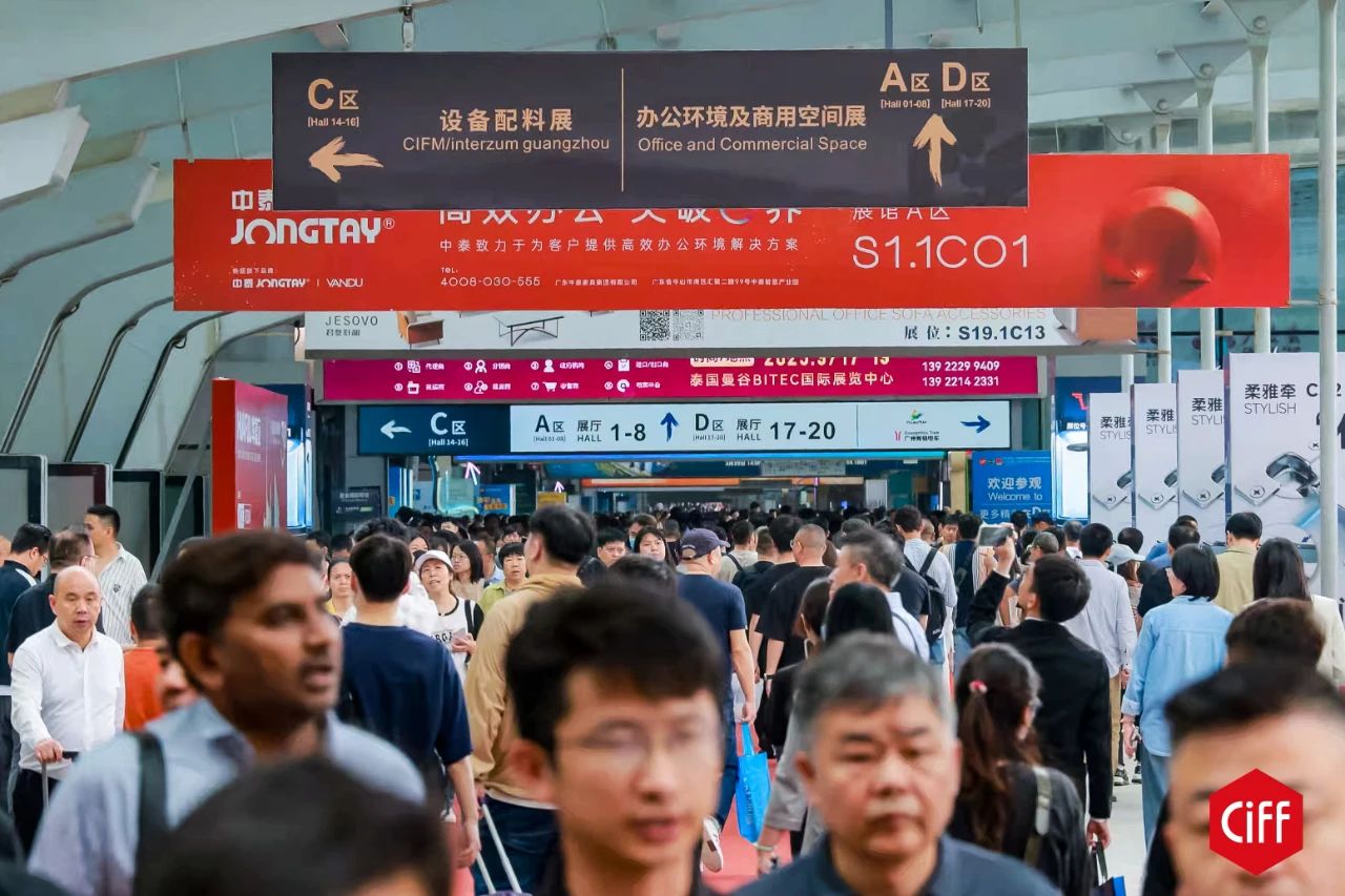 2026广州国际家具及家具辅料展—中国家居行业风向标
