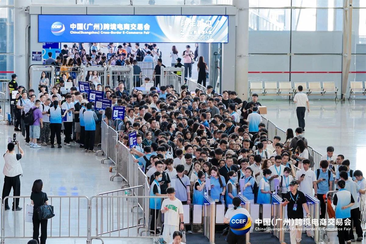 主办发布2026广州跨境电商展览会【官方信息】