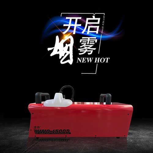 大型消防演习烟雾发生器YWQ-1500D