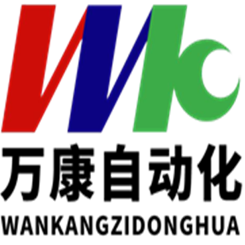 诸城市万康真空包装机设备有限公司