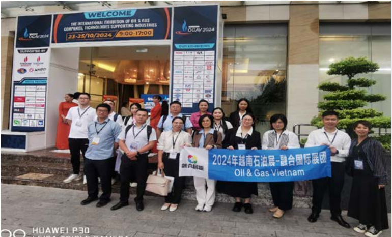 2025年越南国际石油天然气展