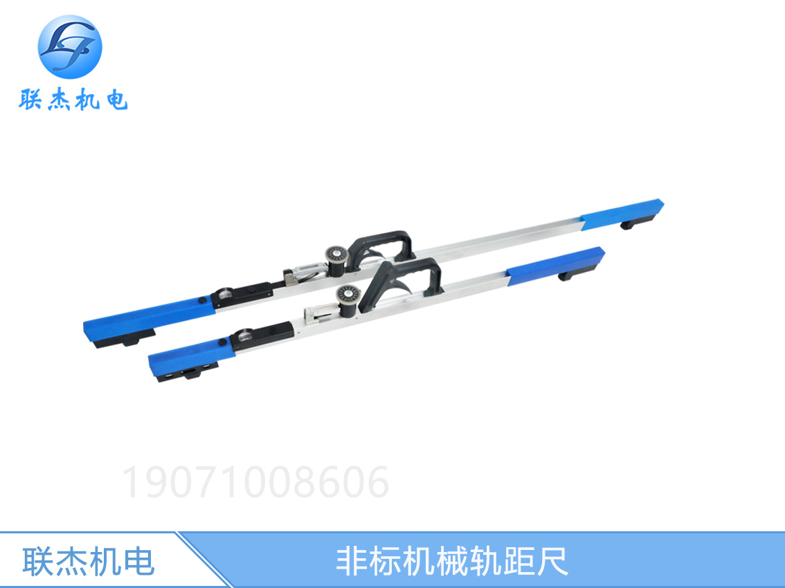 窄轨非标机械轨距尺60r2槽型轨600mm900mm1000mm1067m