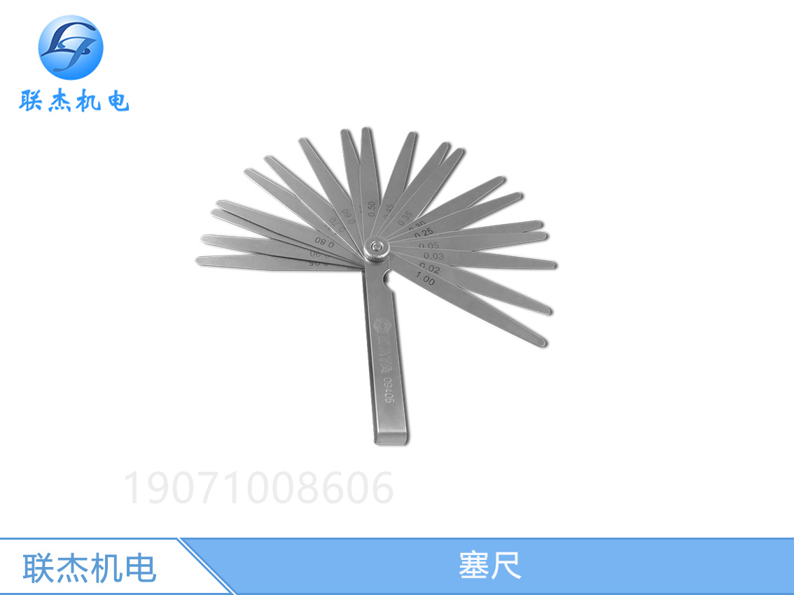 铁路测量尺铁路轨缝尺