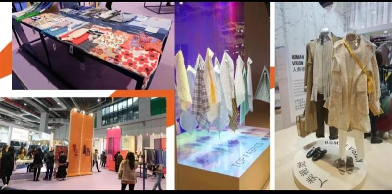 河南商丘服装面料及辅料展览会