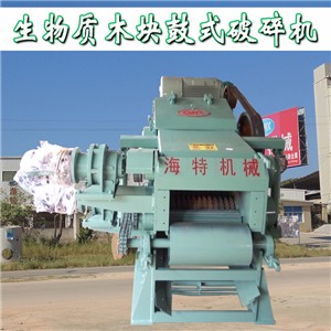 海特大型树干破碎机可破碎废木料等