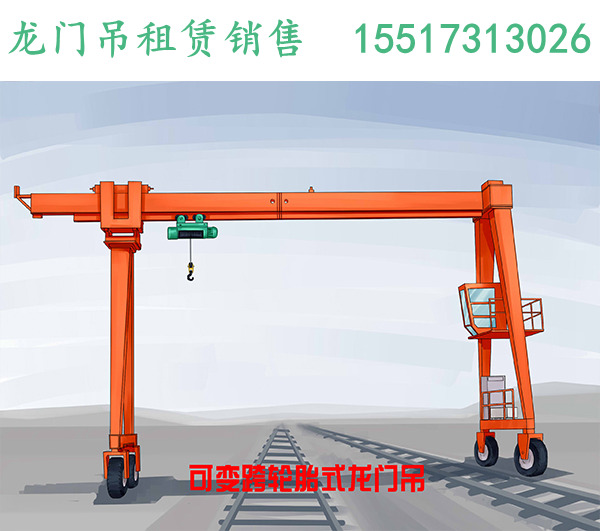 江苏淮安龙门吊厂家细说10吨门机的特点