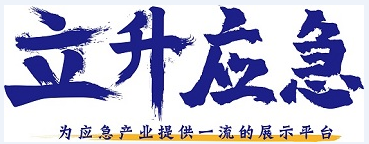 广州立升展览服务有限公司