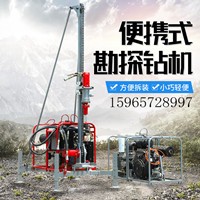贵州高山勘探小型气动打井机环境勘察气动钻机