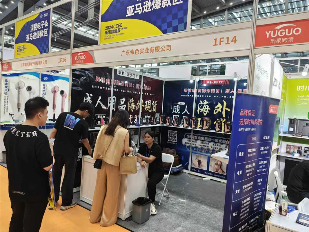 2026中国深圳成人展览会：VR沉浸式体验来袭