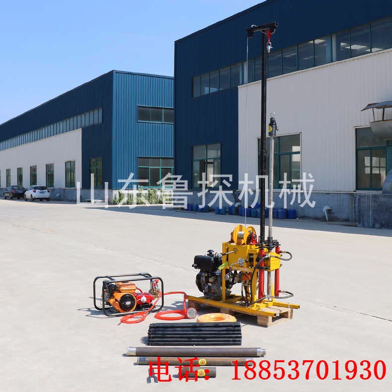 50轻便取样钻机山东鲁探供应 便携液压岩芯地质钻机 可拆解
