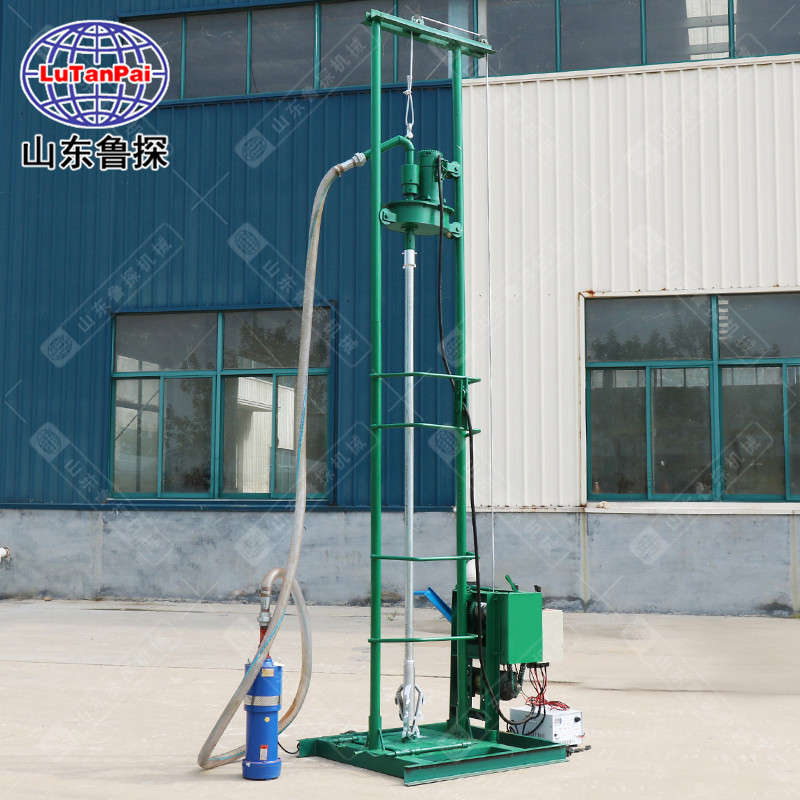 山东鲁探SJD-2C小型全自动电动打井机农村打井机家用打井设备