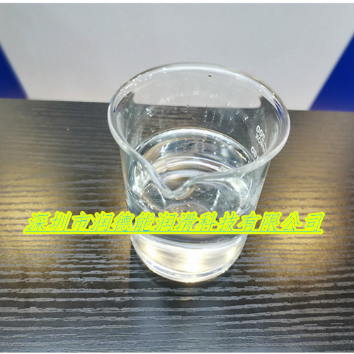 甲基硅油|二甲基硅油|羟基硅油|一级供应