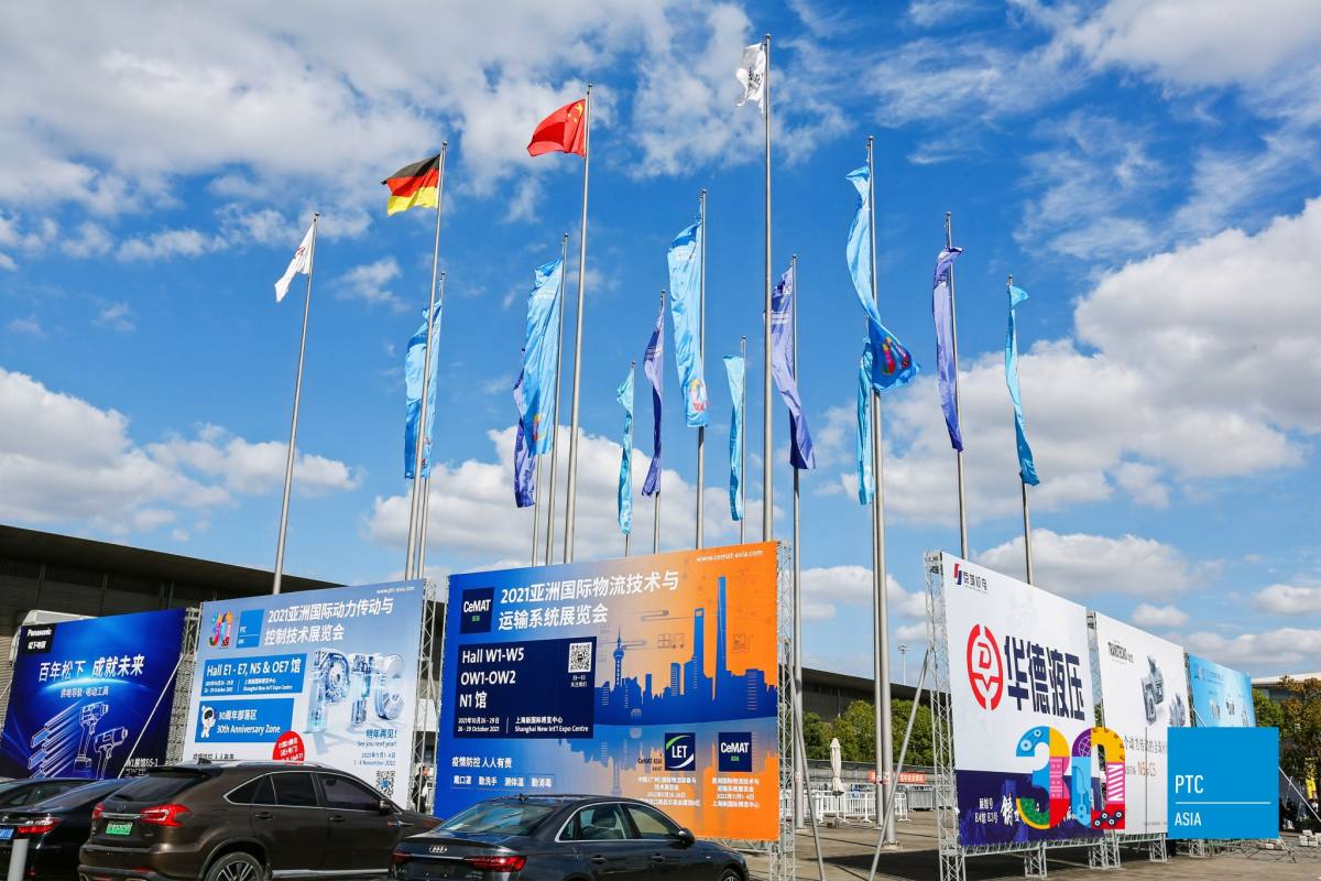 2022第27届亚洲国际动力传动与控制技术展览会