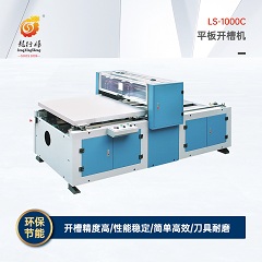 广东东莞全自动开槽机