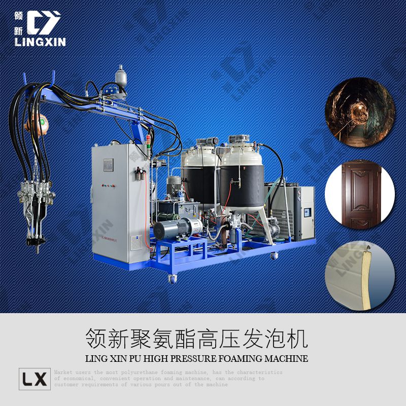 供应领新钢木门填充发泡机