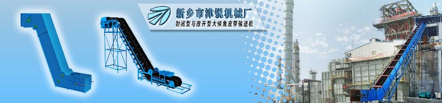 新乡市津锐机械厂