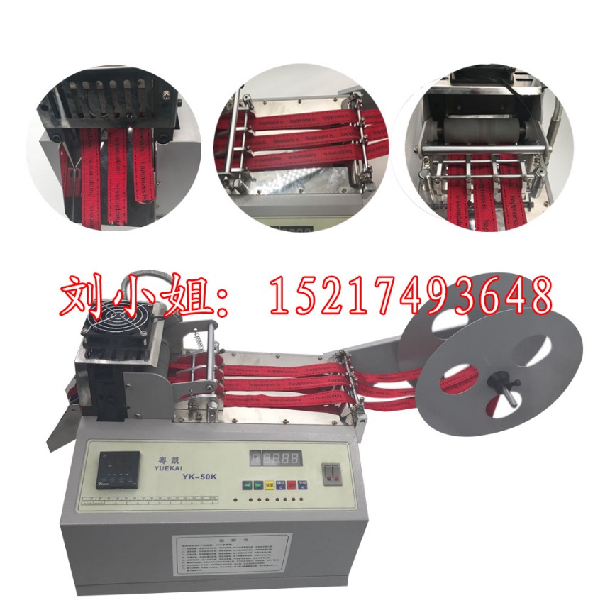 厂家直销网纹管切管机 实心绳热剪机 商标带热剪机保修三年