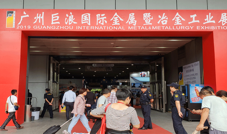 广州金属展/中国金属展/2022年广州巨浪国际金属暨冶金工业展览会