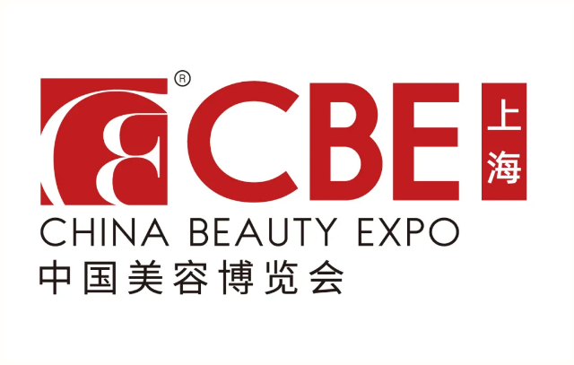 2023年上海美博会-第28届中国上海浦东美博会