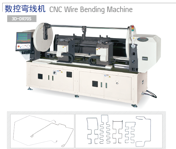 韩国NICE双头弯线机 对称件加工 发泡钢丝