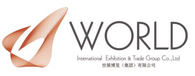 广西世展博览有限公司