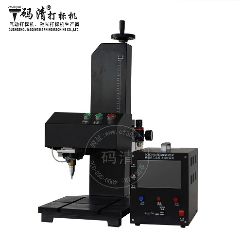 广东车架号打标机