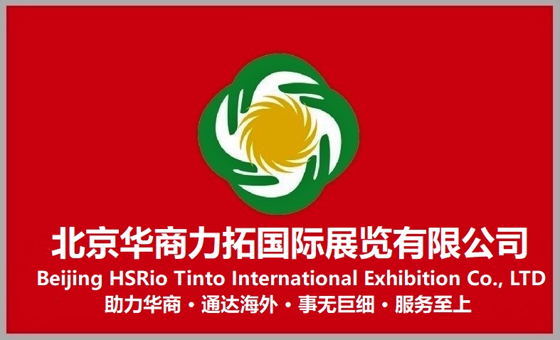 2024年中亚乌兹别克斯坦国际矿业及工程机械展UZMINGEXPO