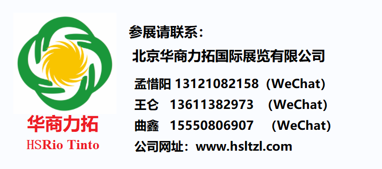 2024年美国国际输配电设备技术展（IEEE2024）