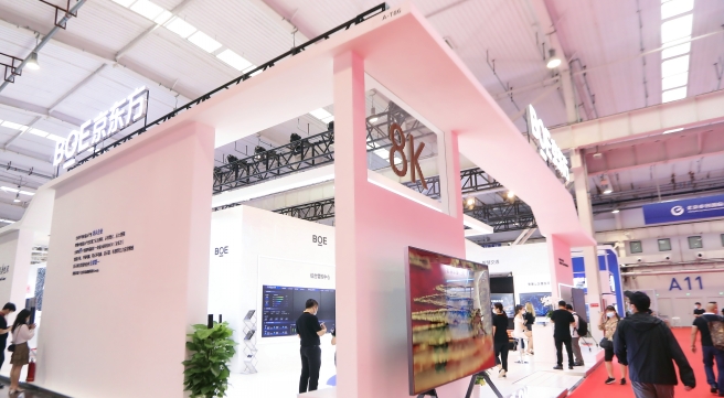 2024南京消费电子技术展全球招商正式启动