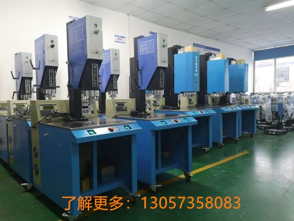 无锡尼可NI-Ai5玩具塑料超声波自动焊接机