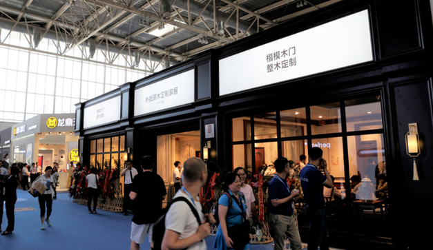 2024第四届的全屋定制及门业展10月召开欢迎您莅临