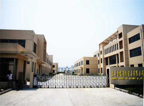 上海金喷消防设备有限公司