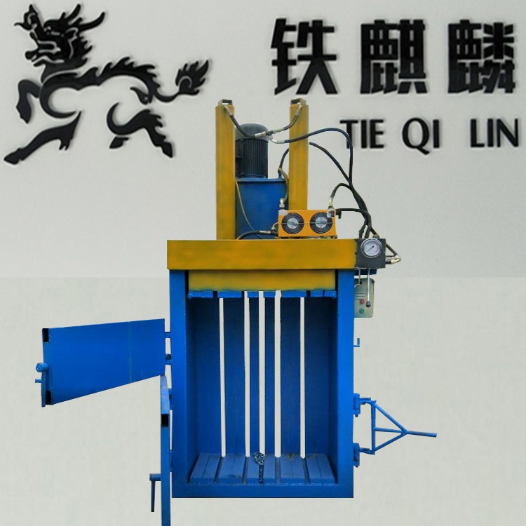 怀化120吨双杠不锈钢废金属液压打包机价格