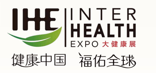 IHE 2024第32届广州国际大健康产业博览会|华南大健康展