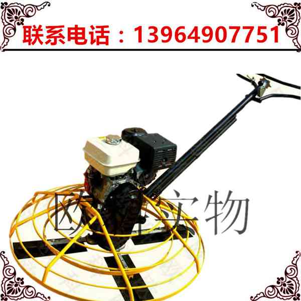 手扶式水泥抹光机 水泥路面抹平机 耐磨地坪专用抹平机