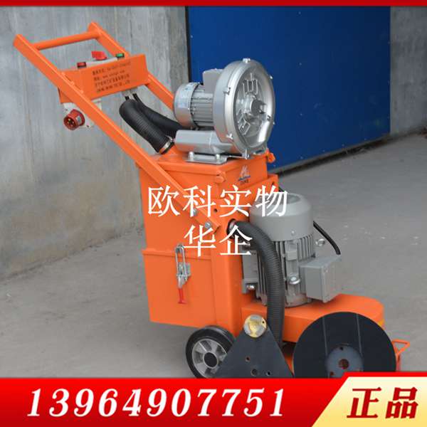 地板打磨机 环氧地坪无尘研磨机  混凝土地面抛光机