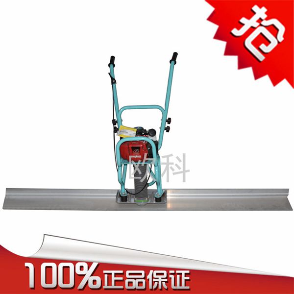内燃混凝土振平尺 地面震动整平尺 混凝土刮平尺
