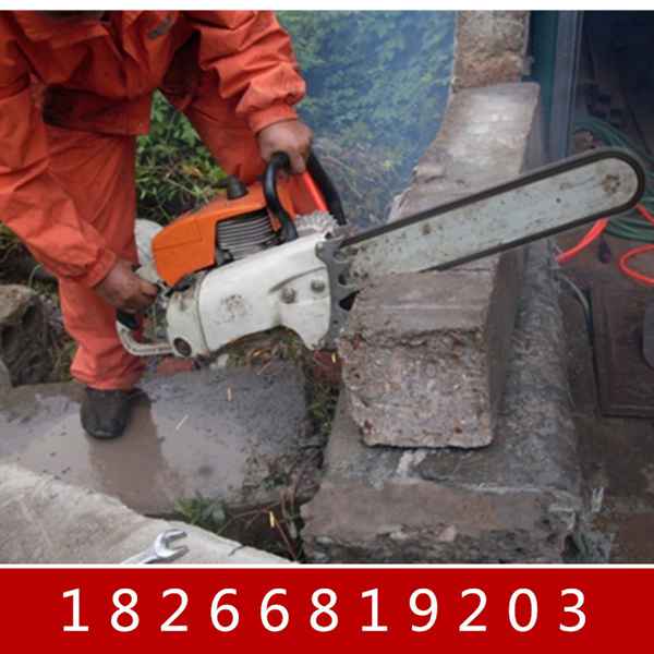 混凝土岩石切割锯 2.2KW电动金刚石链锯