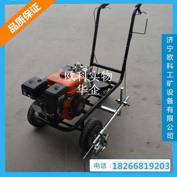 小型常温标线机 道路标线机