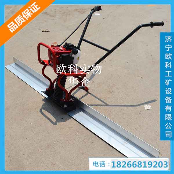 混凝土铝振平尺 提浆整平振捣尺