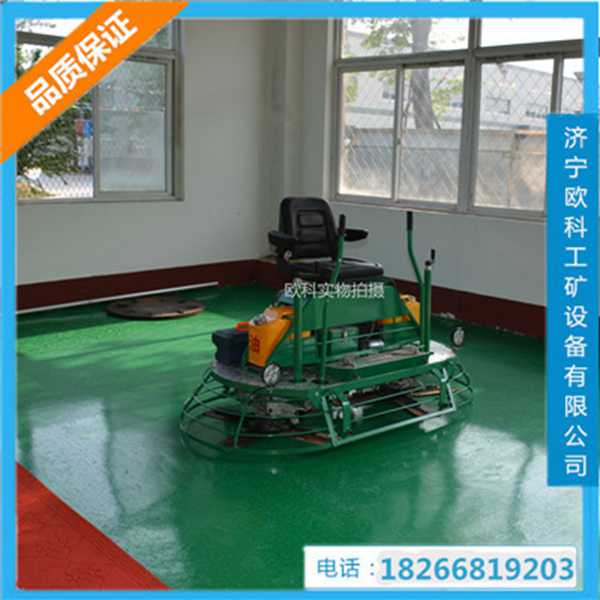 双磨盘座驾式抹光机?坐着开的抹光机