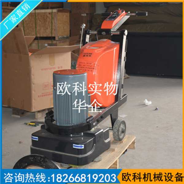 混凝土地面打磨机 地坪打磨抛光机