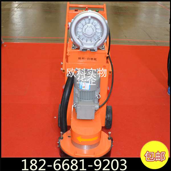 水泥地面打磨机 无尘打磨磨地机 300型地坪研磨机