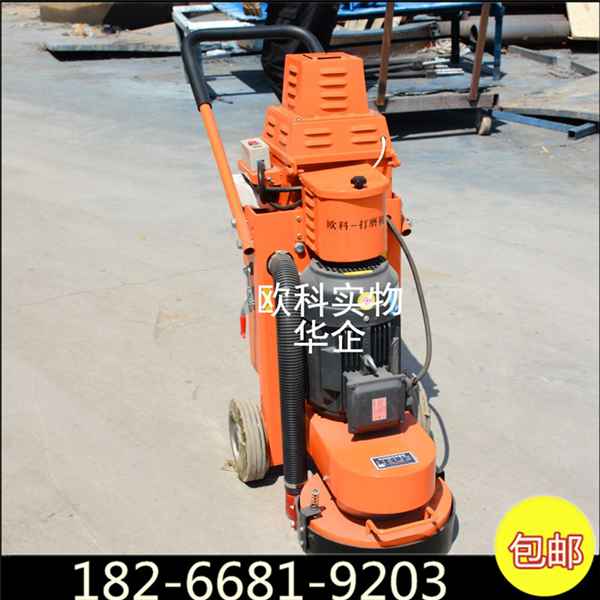 环氧无尘地坪研磨机 3KW水泥打磨机