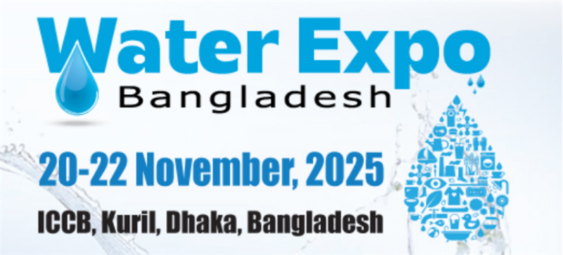 孟加拉水处理展览会